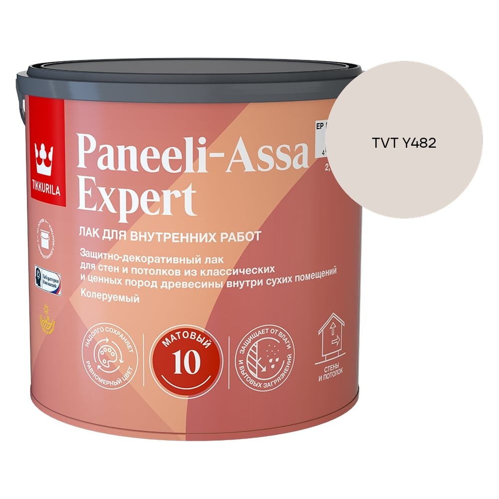 Изображение товара Лак интерьерный Tikkurila PANEELI-ASSA EXPERT EP матовый 2,7л 700014045_TVT Y482 Изображение товара Лак интерьерный Tikkurila PANEELI-ASSA EXPERT EP матовый 2,7л 700014045_TVT Y482