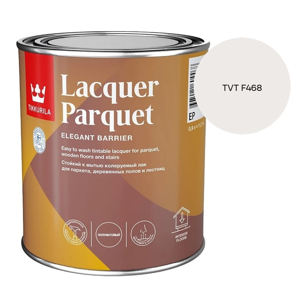 Изображение товара Лак паркетный Tikkurila LACQUER PARQUET EP полуматовый 0,9л 700001145_TVT F468 Изображение товара Лак паркетный Tikkurila LACQUER PARQUET EP полуматовый 0,9л 700001145_TVT F468