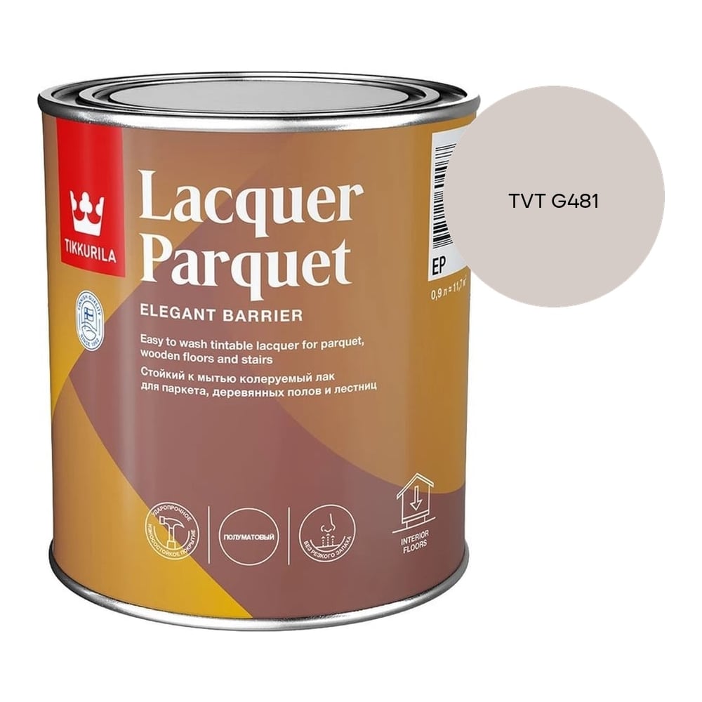 Изображение товара Лак паркетный Tikkurila LACQUER PARQUET EP полуматовый 0,9л 700001145_TVT G481 Изображение товара Лак паркетный Tikkurila LACQUER PARQUET EP полуматовый 0,9л 700001145_TVT G481