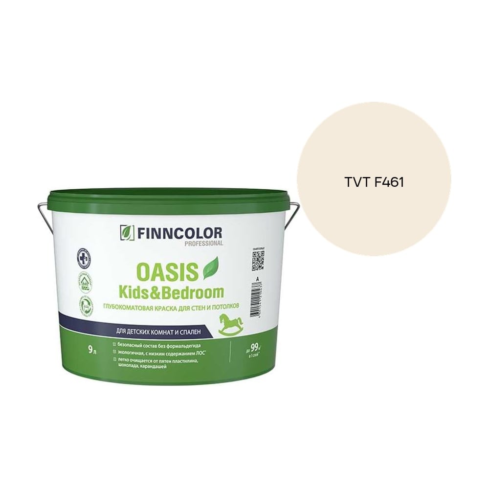 Изображение товара Краска Finncolor OASIS KIDS & BEDROOM A гл/мат 9л 700014310_TVT F461