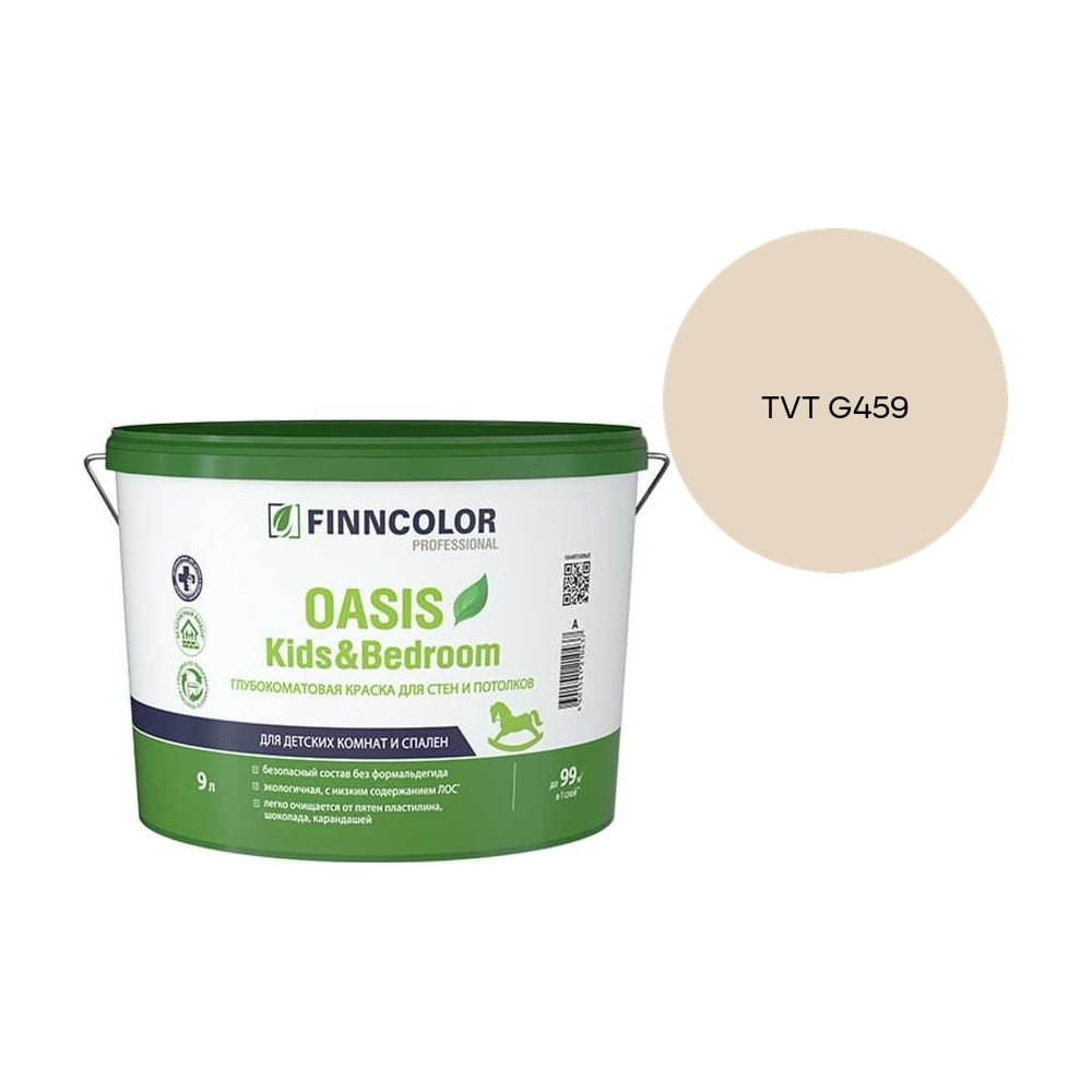 Изображение товара Краска Finncolor OASIS KIDS & BEDROOM A гл/мат 9л 700014310_TVT G459