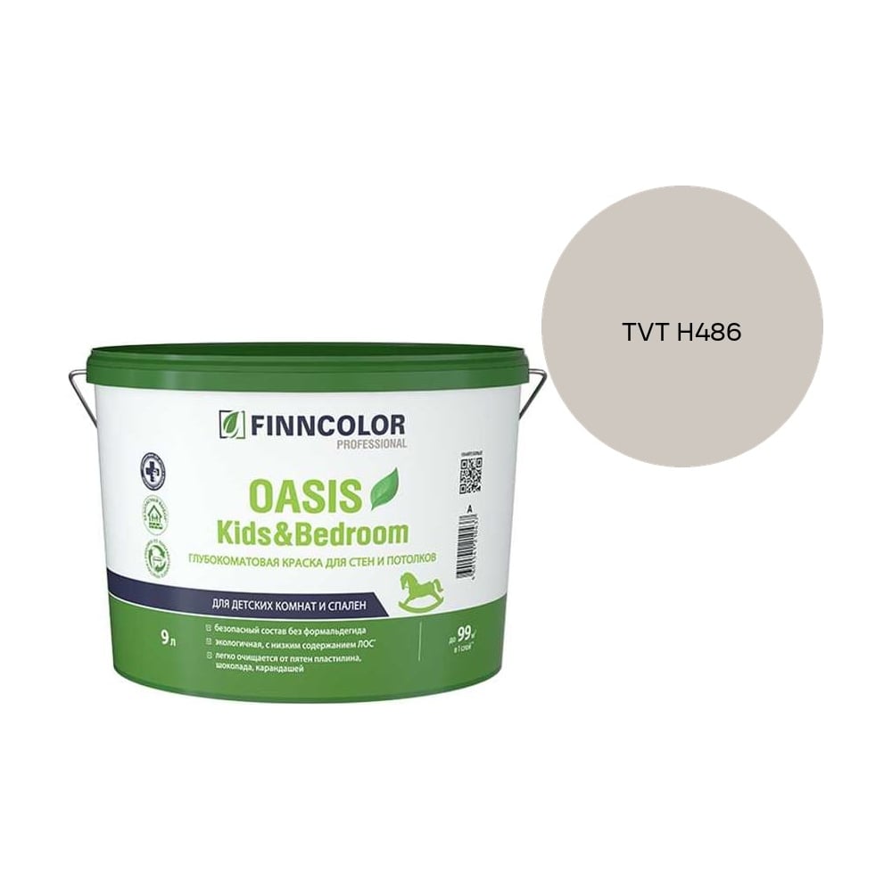 Изображение товара Краска Finncolor OASIS KIDS & BEDROOM A гл/мат 9л 700014310_TVT H486