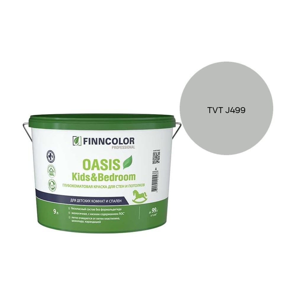 Изображение товара Краска Finncolor OASIS KIDS & BEDROOM A гл/мат 9л 700014310_TVT J499