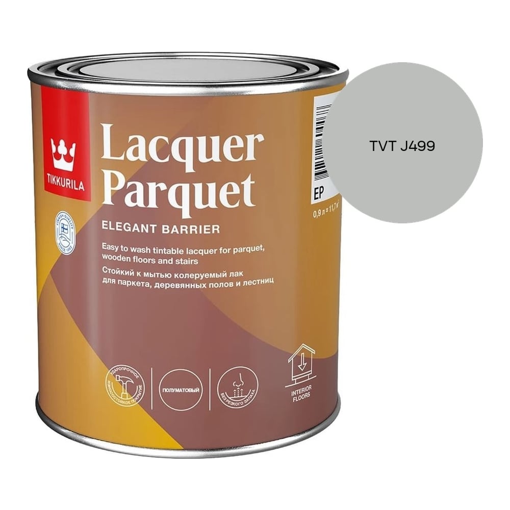 Изображение товара Лак паркетный Tikkurila LACQUER PARQUET EP полуматовый 0,9л 700001145_TVT J499