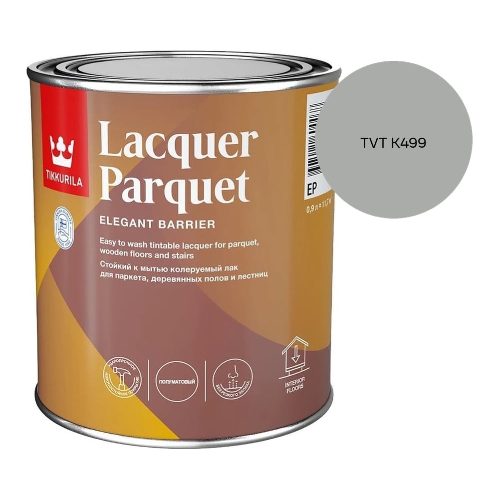 Изображение товара Лак паркетный Tikkurila LACQUER PARQUET EP полуматовый 0,9л 700001145_TVT K499