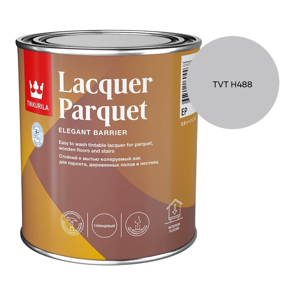 Изображение товара Лак паркетный Tikkurila LACQUER PARQUET EP глянцевый 0,9л 700001142_TVT H488