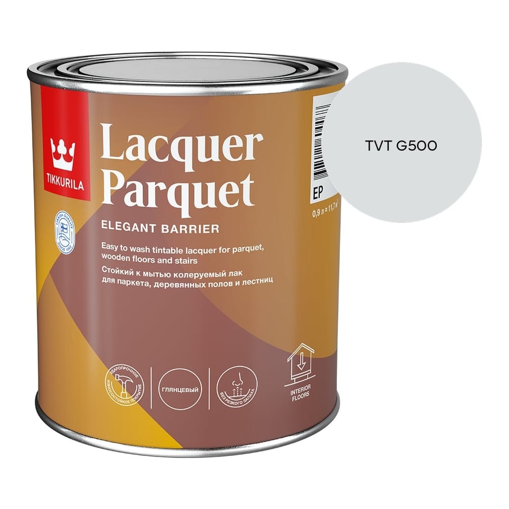 Изображение товара Лак паркетный Tikkurila LACQUER PARQUET EP глянцевый 0,9л 700001142_TVT G500 Изображение товара Лак паркетный Tikkurila LACQUER PARQUET EP глянцевый 0,9л 700001142_TVT G500