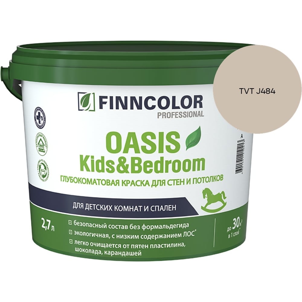 Изображение товара Краска Finncolor OASIS KIDS & BEDROOM A гл/мат 2.7л 700014309_TVT J484 Изображение товара Краска Finncolor OASIS KIDS & BEDROOM A гл/мат 2.7л 700014309_TVT J484