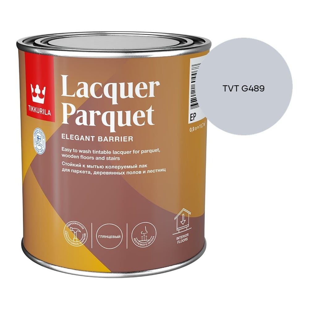 Лак паркетный Tikkurila LACQUER PARQUET EP глянцевый 0,9л 700001142_TVT G489
