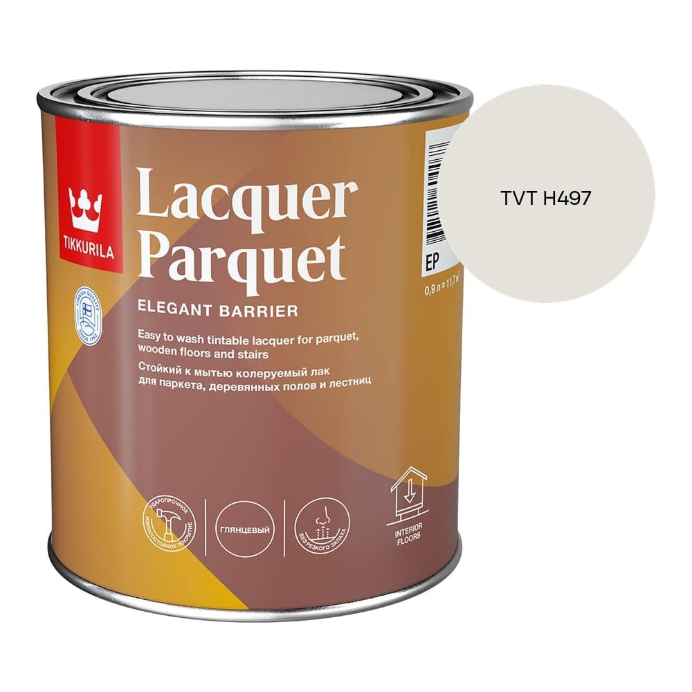 Изображение товара Лак паркетный Tikkurila LACQUER PARQUET EP глянцевый 0,9л 700001142_TVT H497 Изображение товара Лак паркетный Tikkurila LACQUER PARQUET EP глянцевый 0,9л 700001142_TVT H497