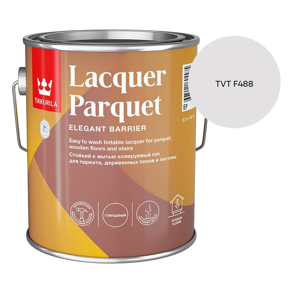 Изображение товара Лак паркетный Tikkurila LACQUER PARQUET EP глянцевый 2,7л 700001143_TVT F488 Изображение товара Лак паркетный Tikkurila LACQUER PARQUET EP глянцевый 2,7л 700001143_TVT F488