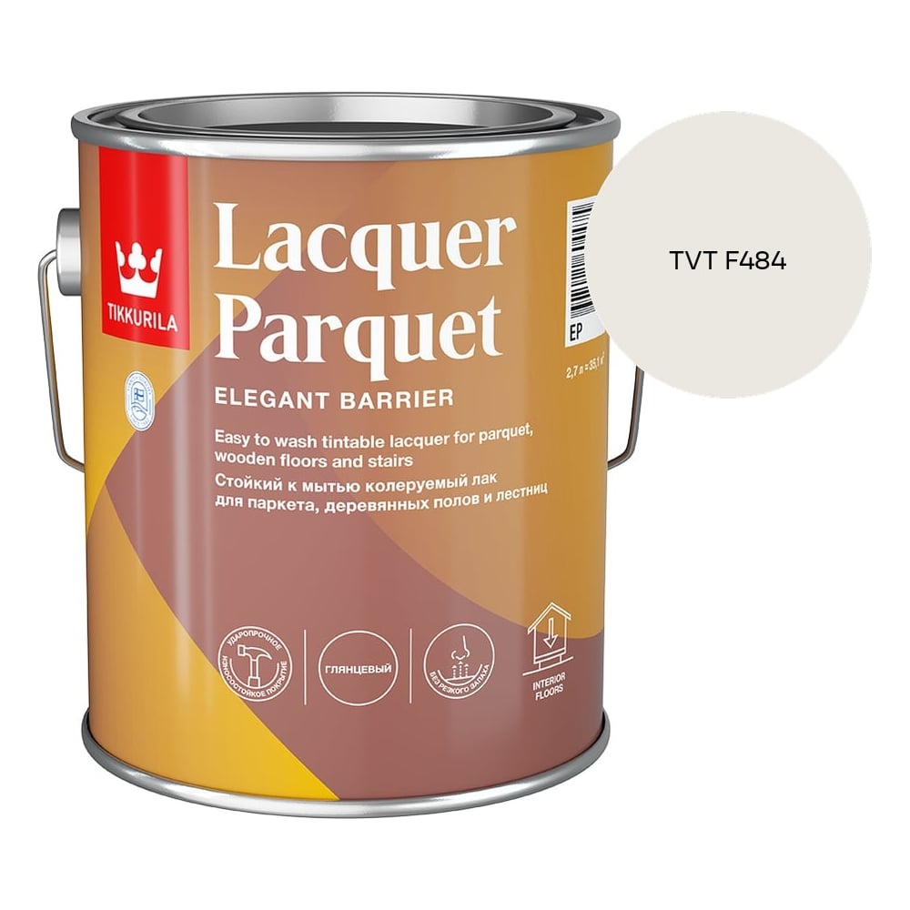 Изображение товара Лак паркетный Tikkurila LACQUER PARQUET EP глянцевый 2,7л 700001143_TVT F484 Изображение товара Лак паркетный Tikkurila LACQUER PARQUET EP глянцевый 2,7л 700001143_TVT F484