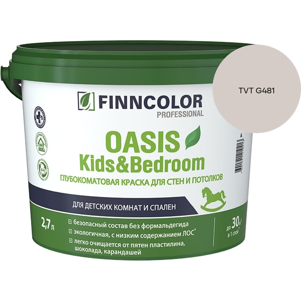 Изображение товара Краска Finncolor OASIS KIDS & BEDROOM A гл/мат 2.7л 700014309_TVT G481 Изображение товара Краска Finncolor OASIS KIDS & BEDROOM A гл/мат 2.7л 700014309_TVT G481