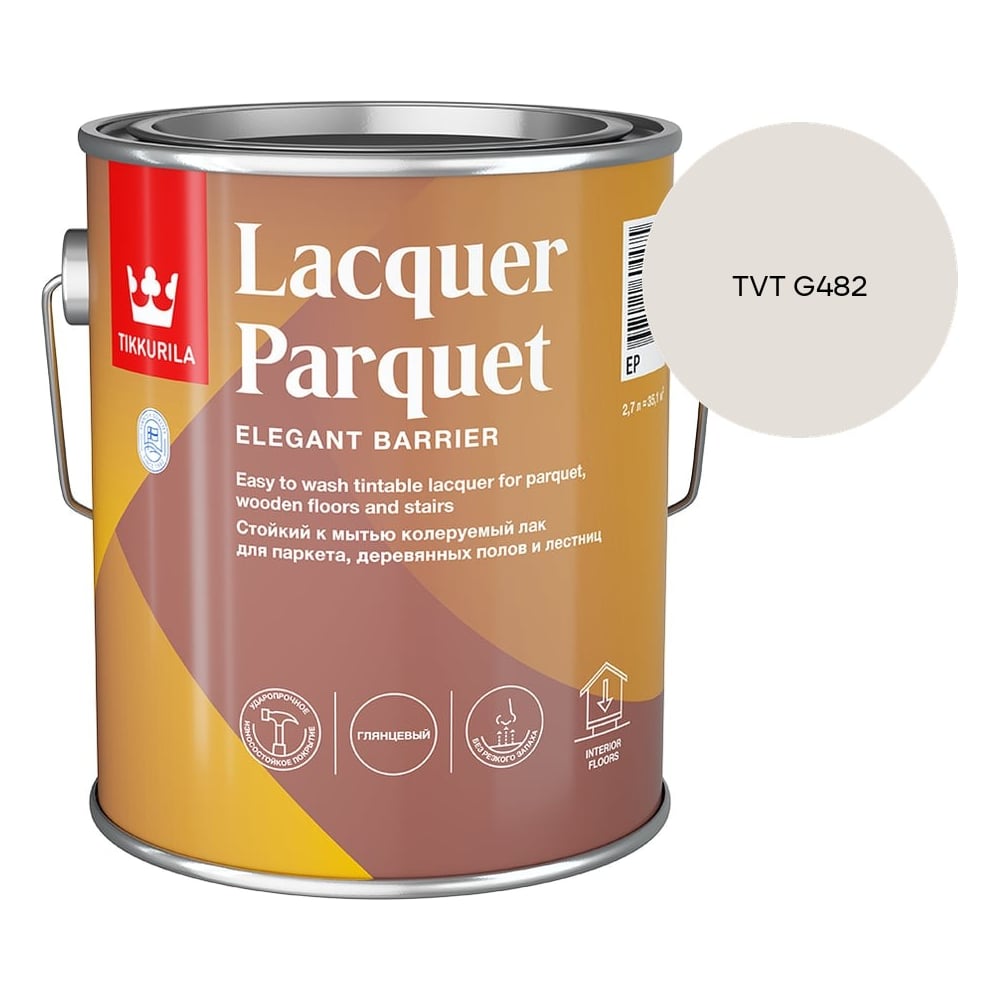 Изображение товара Лак паркетный Tikkurila LACQUER PARQUET EP глянцевый 2,7л 700001143_TVT G482 Изображение товара Лак паркетный Tikkurila LACQUER PARQUET EP глянцевый 2,7л 700001143_TVT G482