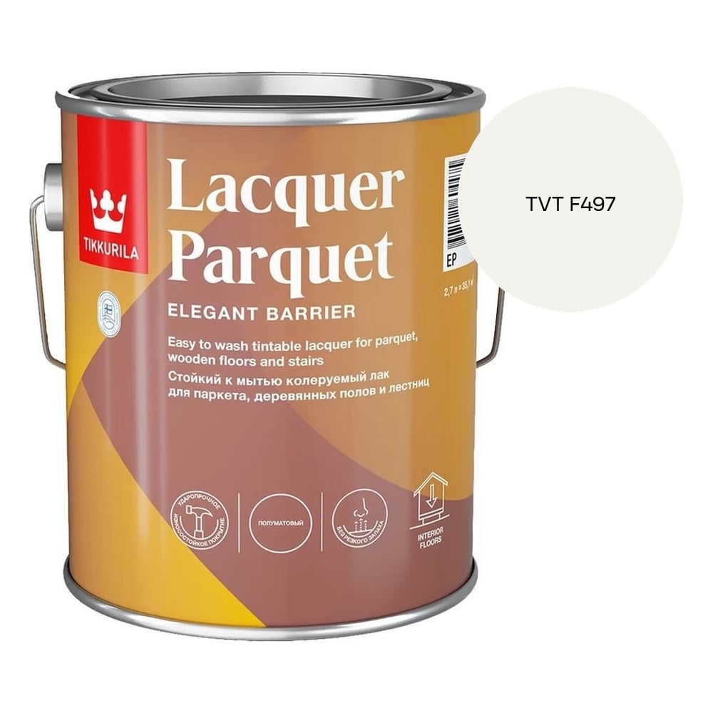 Изображение товара Лак паркетный Tikkurila LACQUER PARQUET EP полуматовый 2,7л 700001146_TVT F497 Изображение товара Лак паркетный Tikkurila LACQUER PARQUET EP полуматовый 2,7л 700001146_TVT F497