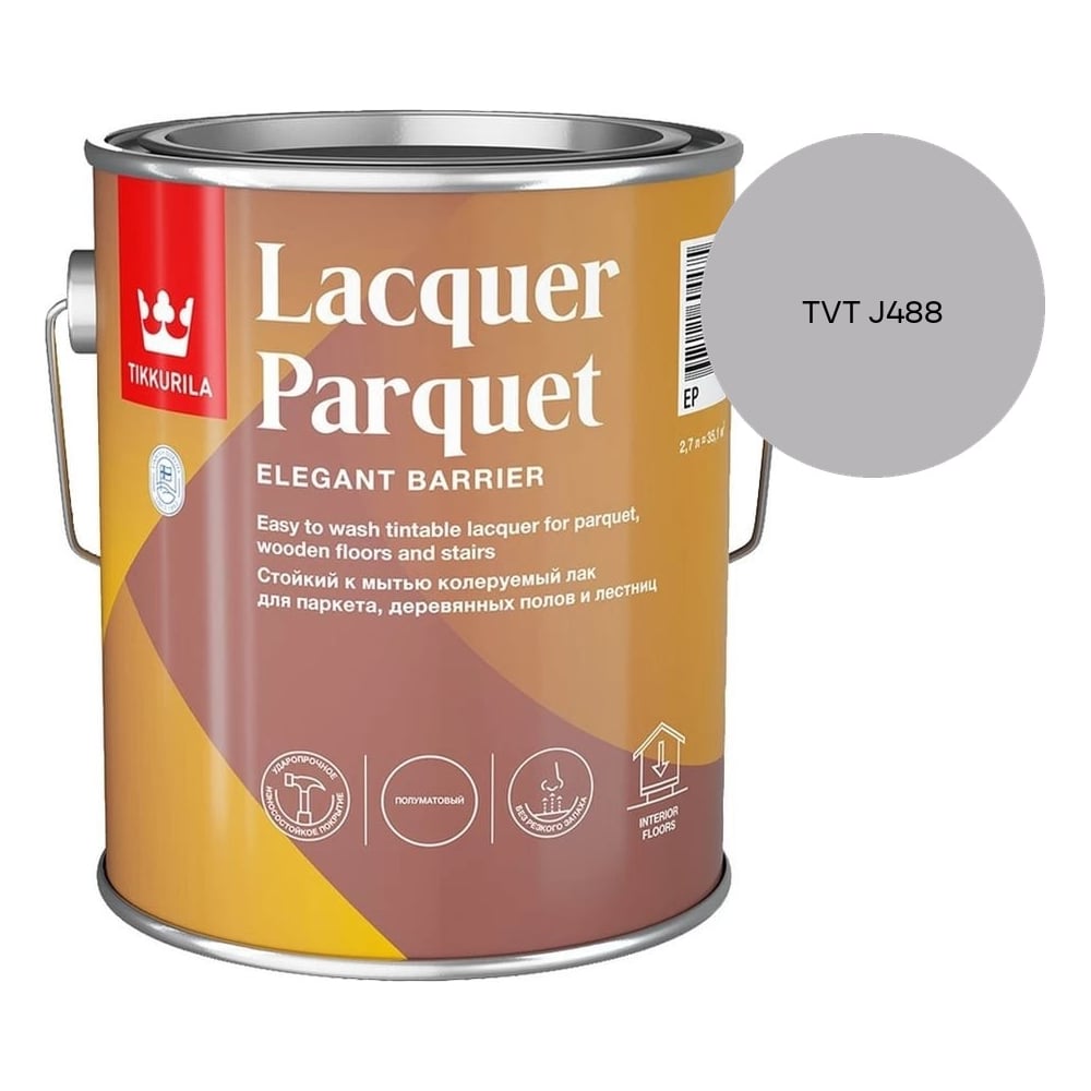Изображение товара Лак паркетный Tikkurila LACQUER PARQUET EP полуматовый 2,7л 700001146_TVT J488 Изображение товара Лак паркетный Tikkurila LACQUER PARQUET EP полуматовый 2,7л 700001146_TVT J488