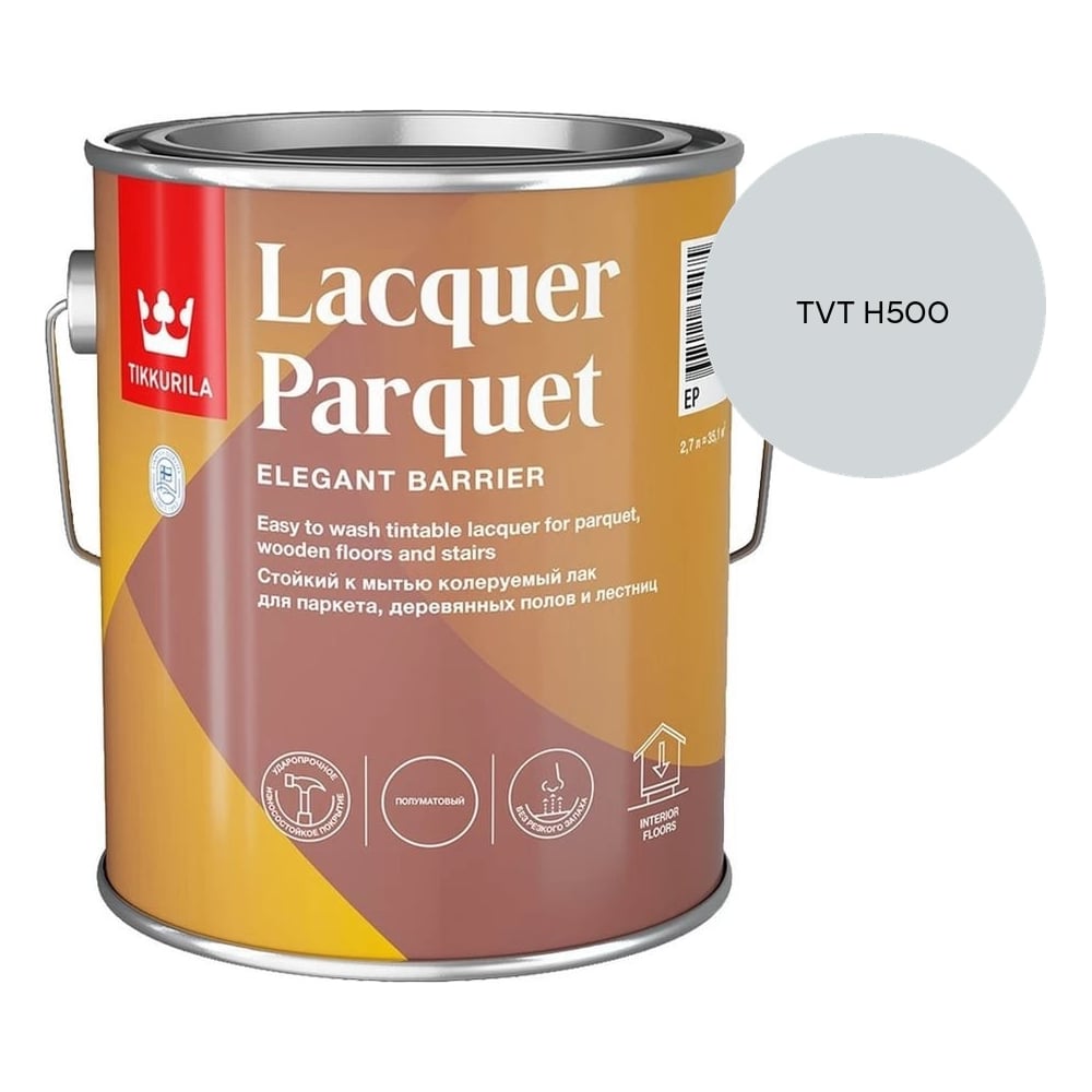 Изображение товара Лак паркетный Tikkurila LACQUER PARQUET EP полуматовый 2,7л 700001146_TVT H500