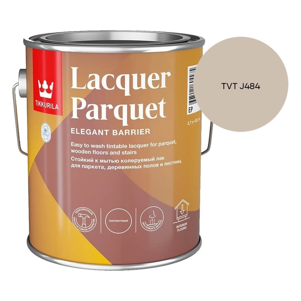 Изображение товара Лак паркетный Tikkurila LACQUER PARQUET EP полуматовый 2,7л 700001146_TVT J484 Изображение товара Лак паркетный Tikkurila LACQUER PARQUET EP полуматовый 2,7л 700001146_TVT J484