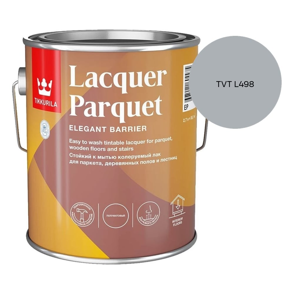 Изображение товара Лак паркетный Tikkurila LACQUER PARQUET EP полуматовый 2,7л 700001146_TVT L498 Изображение товара Лак паркетный Tikkurila LACQUER PARQUET EP полуматовый 2,7л 700001146_TVT L498