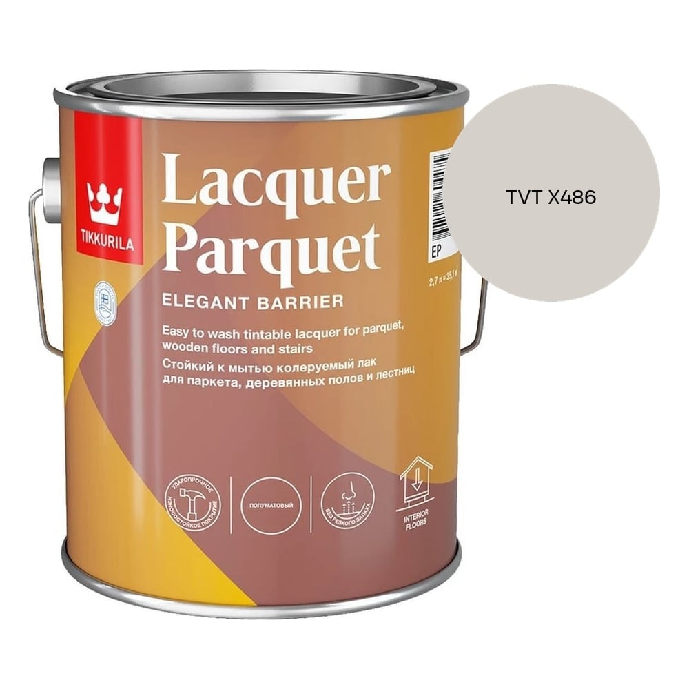 Изображение товара Лак паркетный Tikkurila LACQUER PARQUET EP полуматовый 2,7л 700001146_TVT X486 Изображение товара Лак паркетный Tikkurila LACQUER PARQUET EP полуматовый 2,7л 700001146_TVT X486