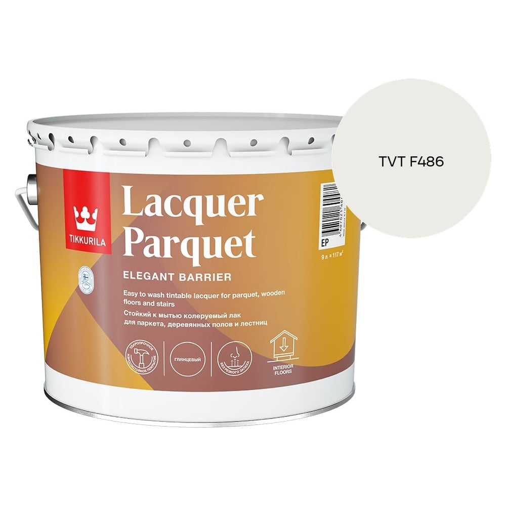 Изображение товара Лак паркетный Tikkurila LACQUER PARQUET EP глянцевый 9л 700001144_TVT F486