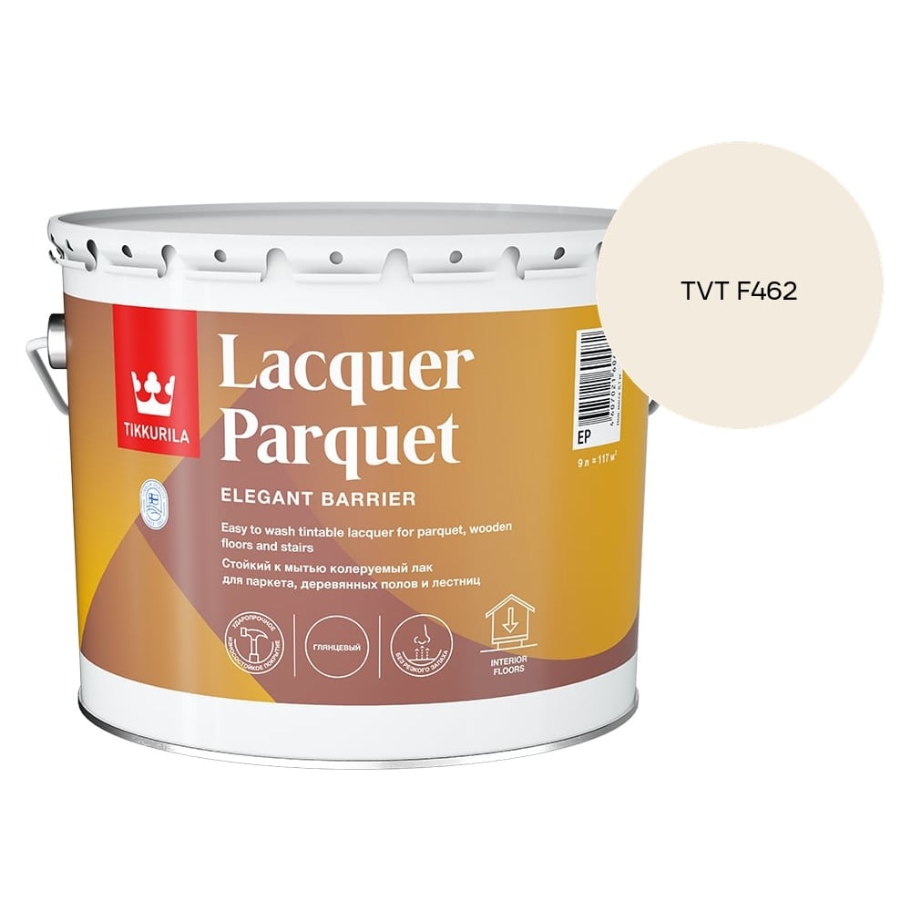 Изображение товара Лак паркетный Tikkurila LACQUER PARQUET EP глянцевый 9л 700001144_TVT F462 Изображение товара Лак паркетный Tikkurila LACQUER PARQUET EP глянцевый 9л 700001144_TVT F462