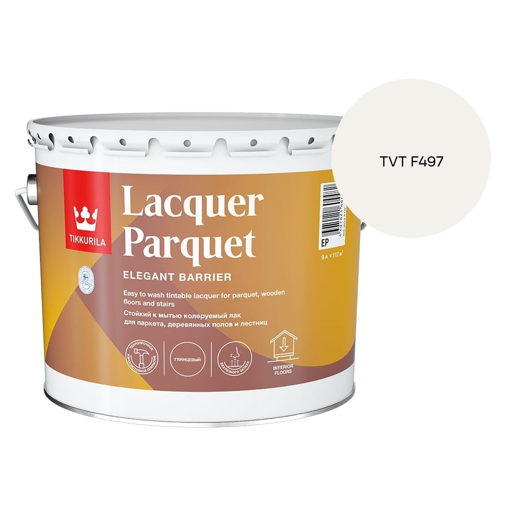 Изображение товара Лак паркетный Tikkurila LACQUER PARQUET EP глянцевый 9л 700001144_TVT F497