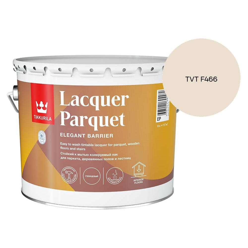 Изображение товара Лак паркетный Tikkurila LACQUER PARQUET EP глянцевый 9л 700001144_TVT F466 Изображение товара Лак паркетный Tikkurila LACQUER PARQUET EP глянцевый 9л 700001144_TVT F466