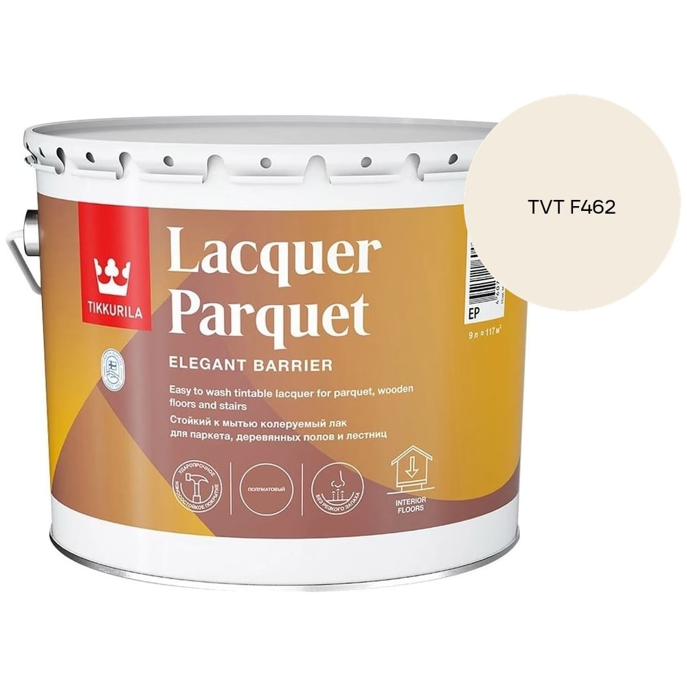 Изображение товара Лак паркетный Tikkurila LACQUER PARQUET EP полуматовый 9л 700001147_TVT F462 Изображение товара Лак паркетный Tikkurila LACQUER PARQUET EP полуматовый 9л 700001147_TVT F462