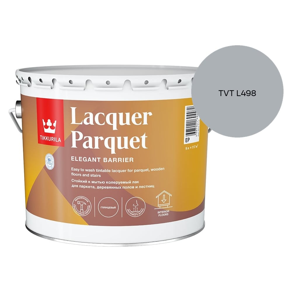 Изображение товара Лак паркетный Tikkurila LACQUER PARQUET EP глянцевый 9л 700001144_TVT L498