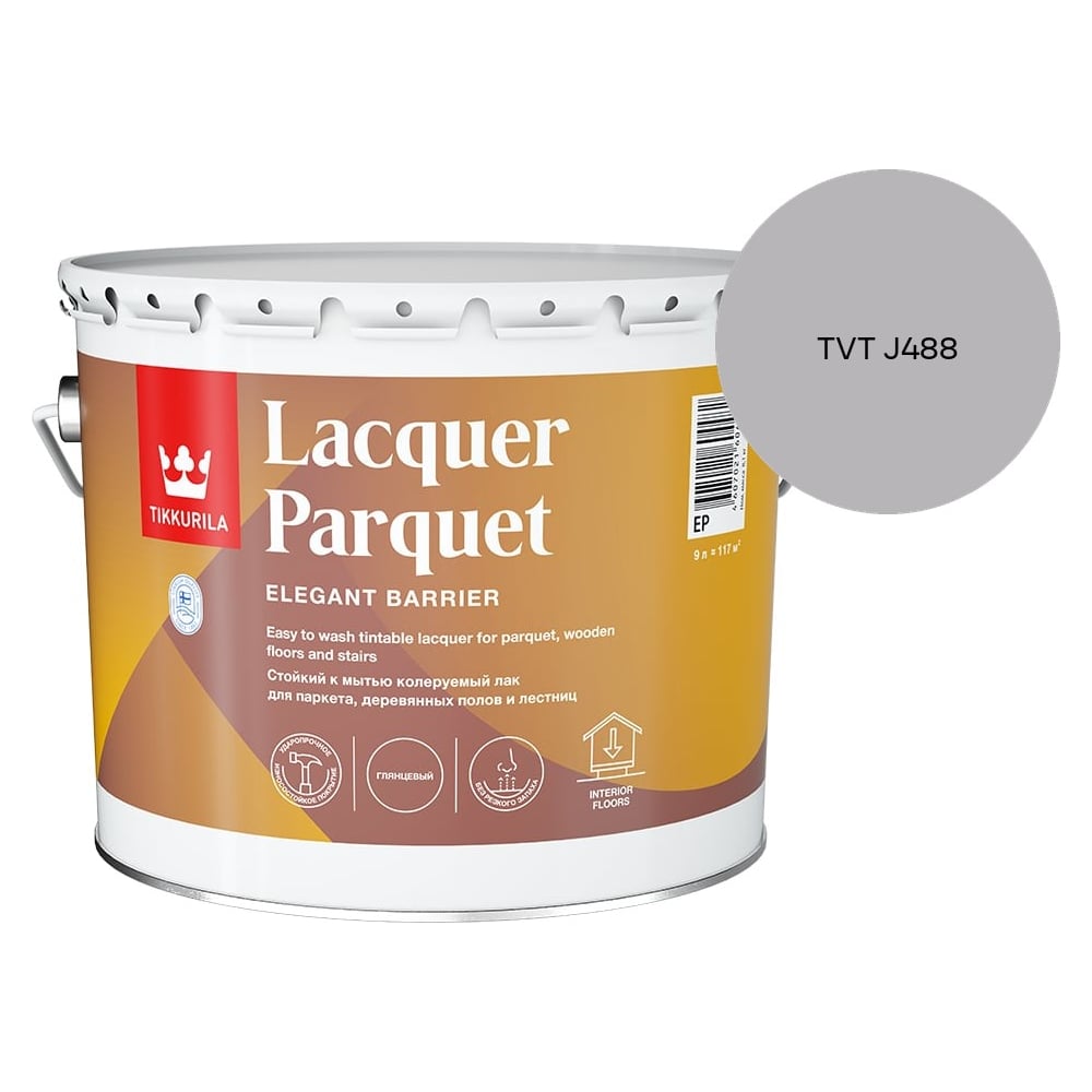 Лак паркетный Tikkurila LACQUER PARQUET EP глянцевый 9л 700001144_TVT J488