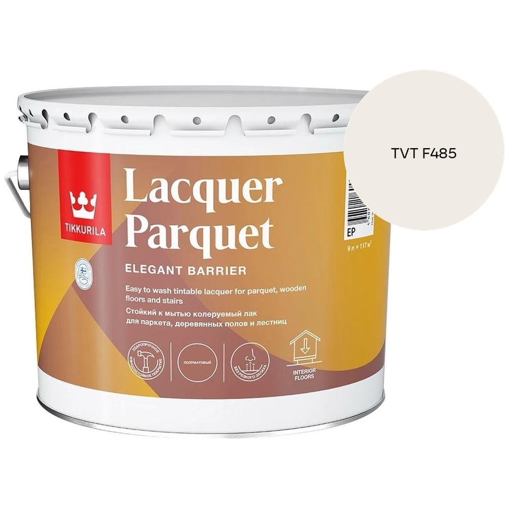 Изображение товара Лак паркетный Tikkurila LACQUER PARQUET EP полуматовый 9л 700001147_TVT F485