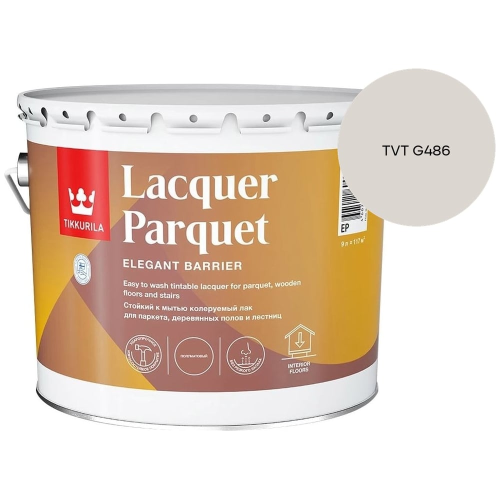 Изображение товара Лак паркетный Tikkurila LACQUER PARQUET EP полуматовый 9л 700001147_TVT G486