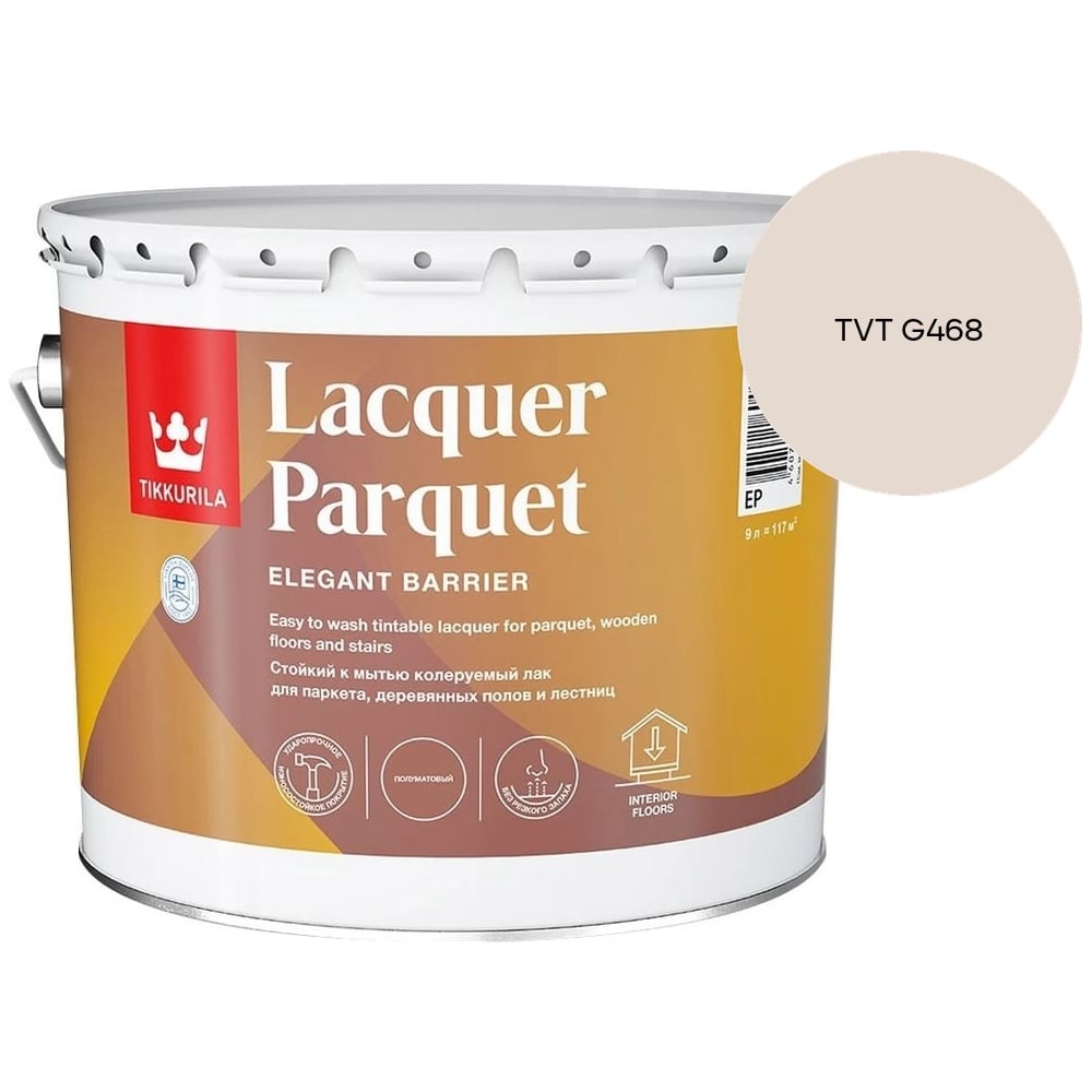 Изображение товара Лак паркетный Tikkurila LACQUER PARQUET EP полуматовый 9л 700001147_TVT G468