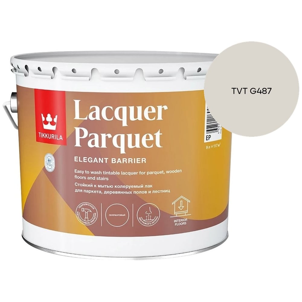 Изображение товара Лак паркетный Tikkurila LACQUER PARQUET EP полуматовый 9л 700001147_TVT G487