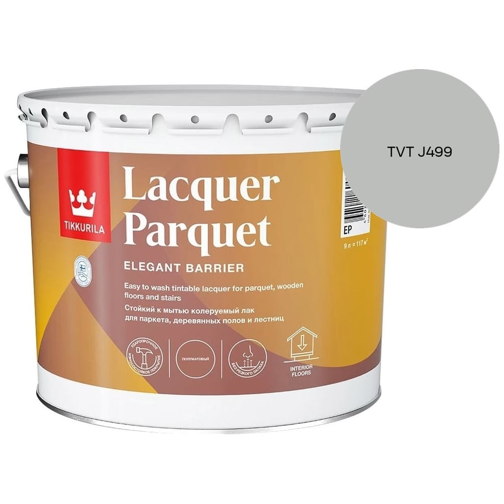 Изображение товара Лак паркетный Tikkurila LACQUER PARQUET EP полуматовый 9л 700001147_TVT J499 Изображение товара Лак паркетный Tikkurila LACQUER PARQUET EP полуматовый 9л 700001147_TVT J499