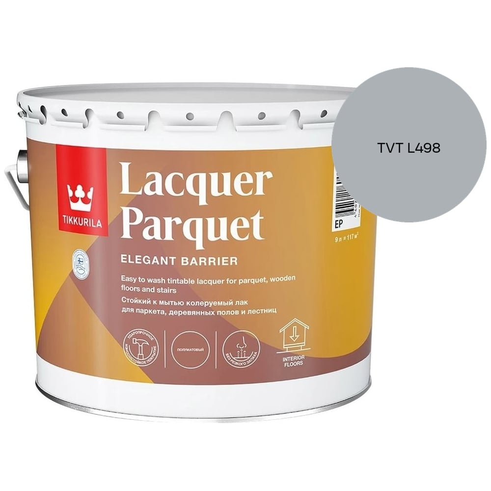 Изображение товара Лак паркетный Tikkurila LACQUER PARQUET EP полуматовый 9л 700001147_TVT L498 Изображение товара Лак паркетный Tikkurila LACQUER PARQUET EP полуматовый 9л 700001147_TVT L498