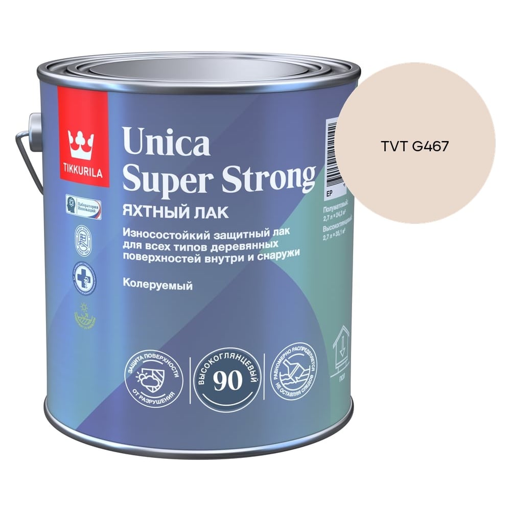 Изображение товара Лак универсальный Tikkurila UNICA SUPER STRONG EP высокоглянцевый 2,7л 700014009_TVT G467 Изображение товара Лак универсальный Tikkurila UNICA SUPER STRONG EP высокоглянцевый 2,7л 700014009_TVT G467
