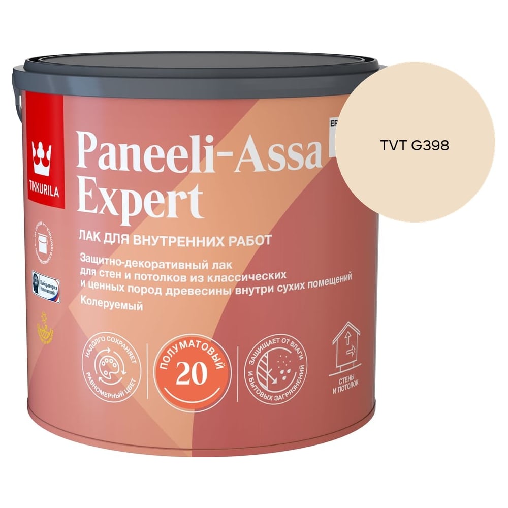 Лак интерьерный Tikkurila PANEELI-ASSA EXPERT EP полуматовый 2,7л 700014048_TVT G398