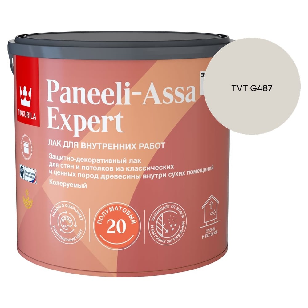 Лак интерьерный Tikkurila PANEELI-ASSA EXPERT EP полуматовый 2,7л 700014048_TVT G487