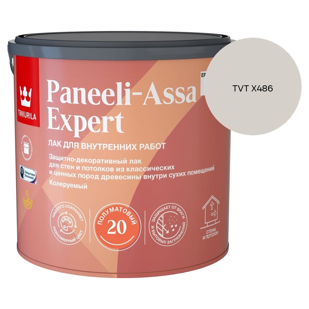 Лак интерьерный Tikkurila PANEELI-ASSA EXPERT EP полуматовый 2,7л 700014048_TVT X486