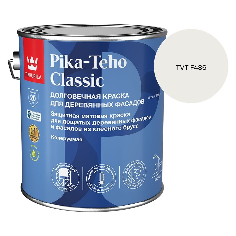 Изображение товара Краска для домов Tikkurila PIKA-TEHO CLASSIC A мат 2,7л 700014060_TVT F486