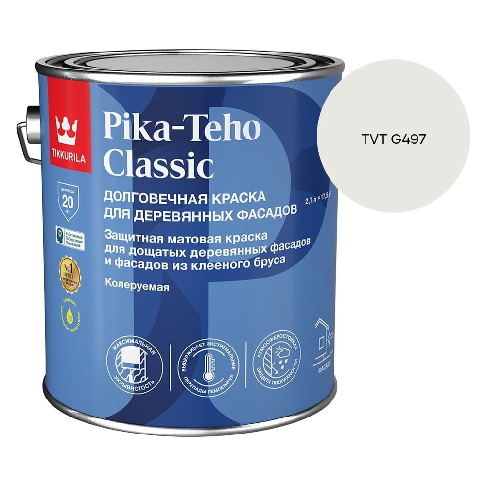 Изображение товара Краска для домов Tikkurila PIKA-TEHO CLASSIC A мат 2,7л 700014060_TVT G497