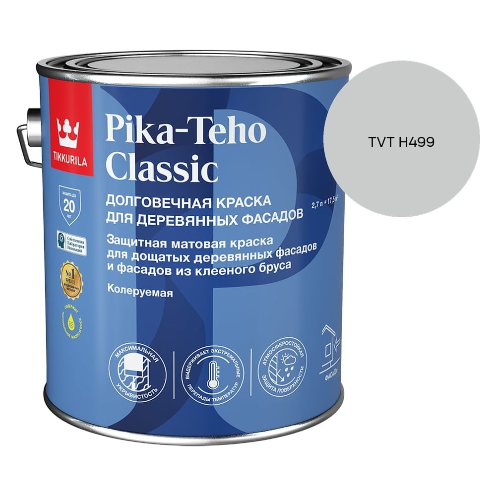 Изображение товара Краска для домов Tikkurila PIKA-TEHO CLASSIC A мат 2,7л 700014060_TVT H499