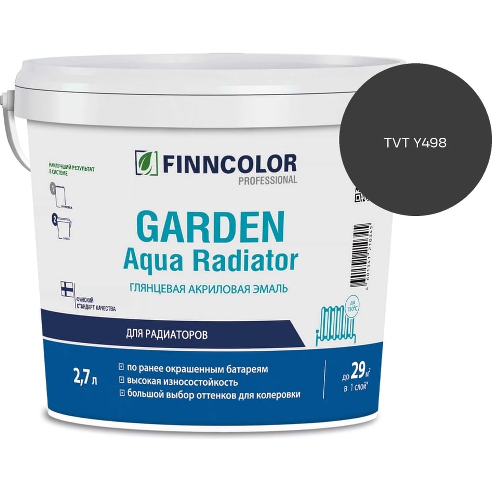 Изображение товара Эмаль акриловая Finncolor GARDEN AQUA RADIATOR С гл 2.7л 700014327_TVT Y498 Изображение товара Эмаль акриловая Finncolor GARDEN AQUA RADIATOR С гл 2.7л 700014327_TVT Y498