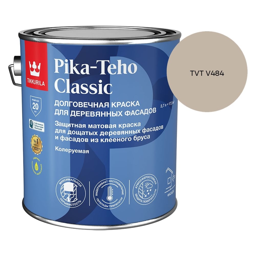 Краска для домов Tikkurila PIKA-TEHO CLASSIC A мат 2,7л 700014060_TVT V484