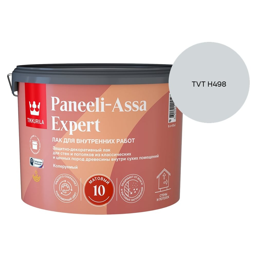 Лак интерьерный Tikkurila PANEELI-ASSA EXPERT EP матовый 9л 700014046_TVT H498