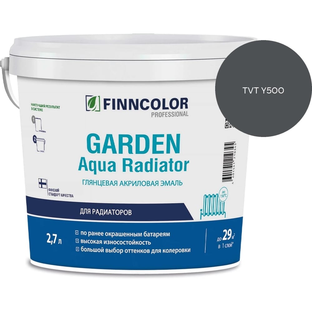 Изображение товара Эмаль акриловая Finncolor GARDEN AQUA RADIATOR С гл 2.7л 700014327_TVT Y500 Изображение товара Эмаль акриловая Finncolor GARDEN AQUA RADIATOR С гл 2.7л 700014327_TVT Y500