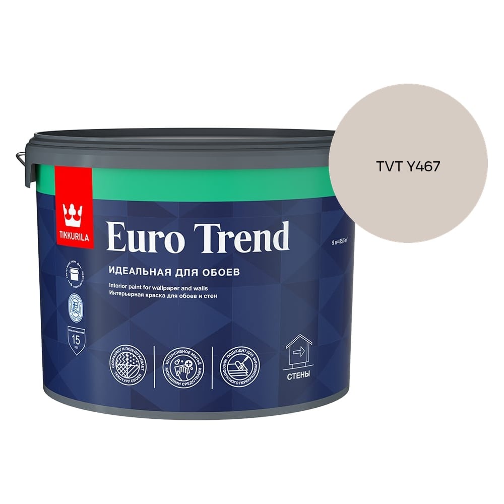 Краска для обоев и стен Tikkurila EURO TREND A мат 9л 700009620_TVT Y467