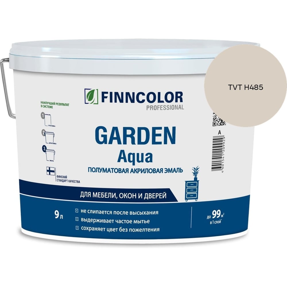 Изображение товара Эмаль акриловая Finncolor GARDEN AQUA A п/мат 9л 700014323_TVT H485 Изображение товара Эмаль акриловая Finncolor GARDEN AQUA A п/мат 9л 700014323_TVT H485